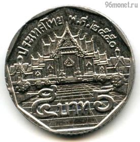 Таиланд 5 батов 2007 (2550)