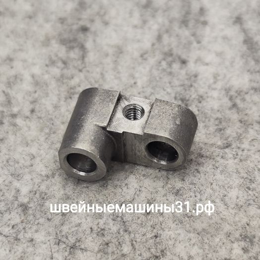 Шатун игловодителя Juki 735 и др. (уценка - царапины). Диаметры отверстий 6,4 мм; 6,4 мм.    Цена 475 руб.