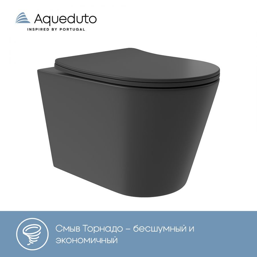 Aqueduto CONE Plus Унитаз подвесной 520*365 безободковый, Tornado, сиденье с микролифтом, Черный