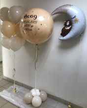 БУКЕТ ШАРОВ "ДОБРО ПОЖАЛОВАТЬ" ДЛЯ МАЛЬЧИКА  С ГЕЛИЕМ.