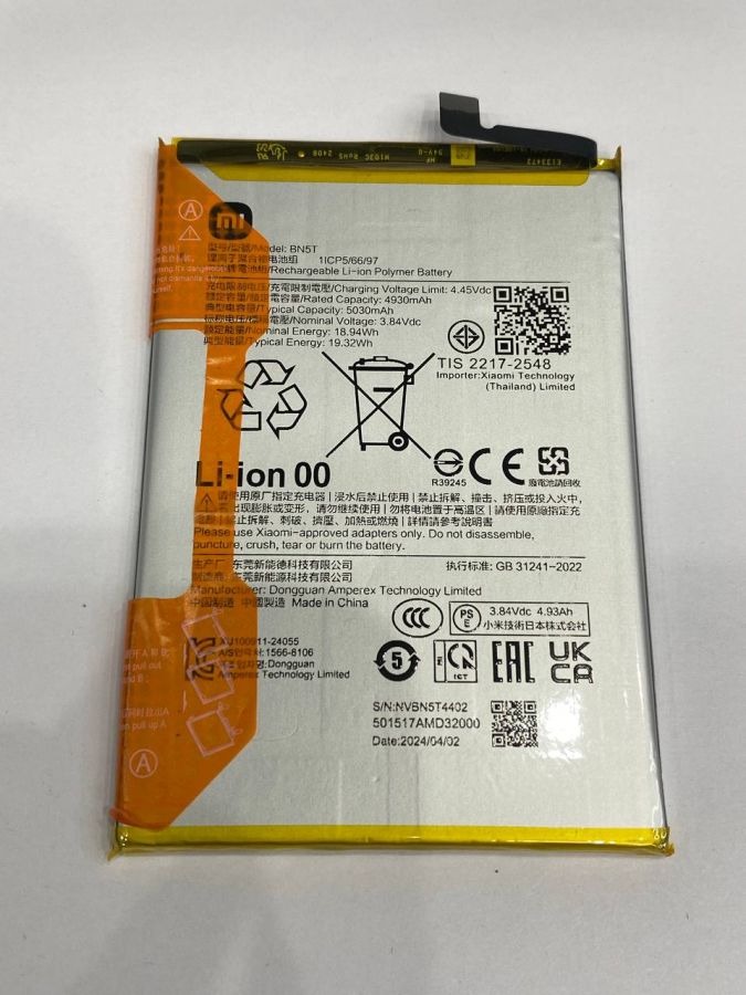 Xiaomi BN5T АКБ аккумулятор оригинал с разбора
