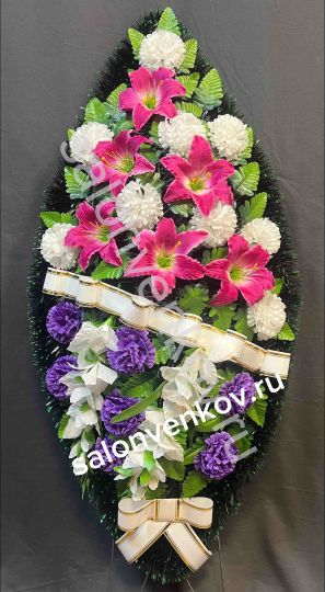 Искусственный траурный венок "Стандарт" №6, РАЗМЕР 90см,110см,125см,140см