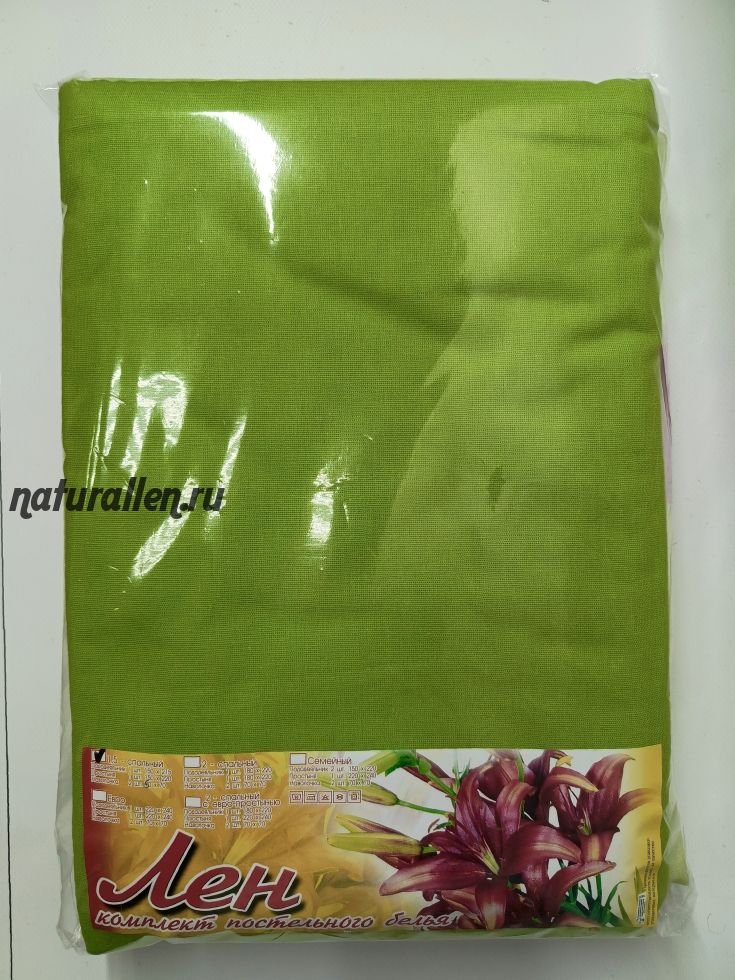 КПБ "Зелень"  (полуторный)наволочки 50/70