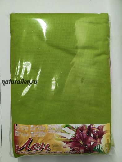 КПБ "Зелень"  (полуторный)наволочки 50/70