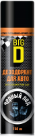 BIG D "Black ice/Черный лёд", аэрозоль, 150 мл