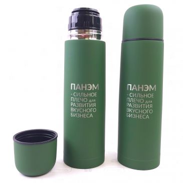 термосы с логотипом в москве