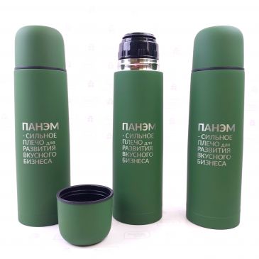 термосы с логотипом в москве