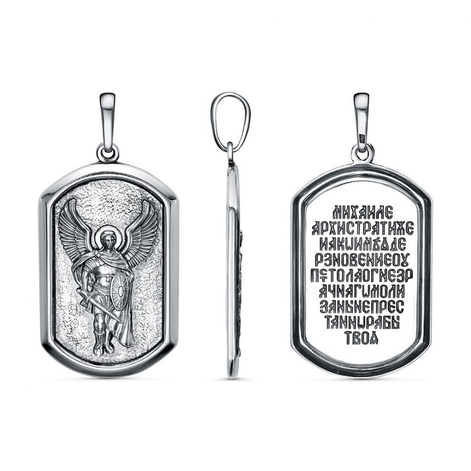 ПОДВЕСКА 54014886