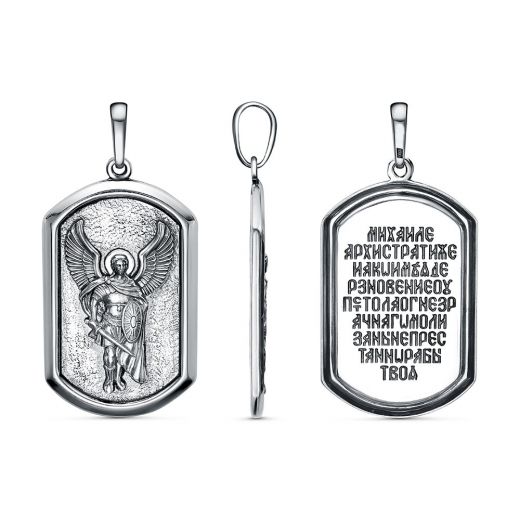 ПОДВЕСКА 54014886