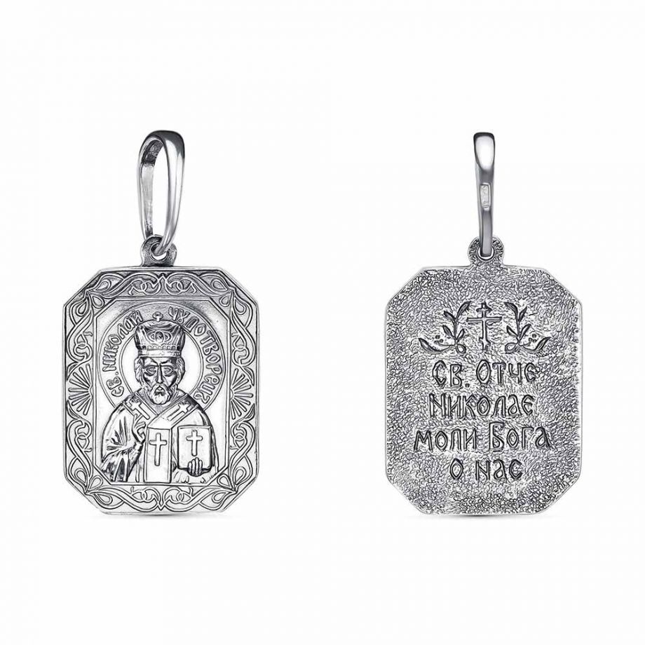 ПОДВЕСКА 530310ц-9