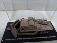 Путепрокладчик "БАТ-М"