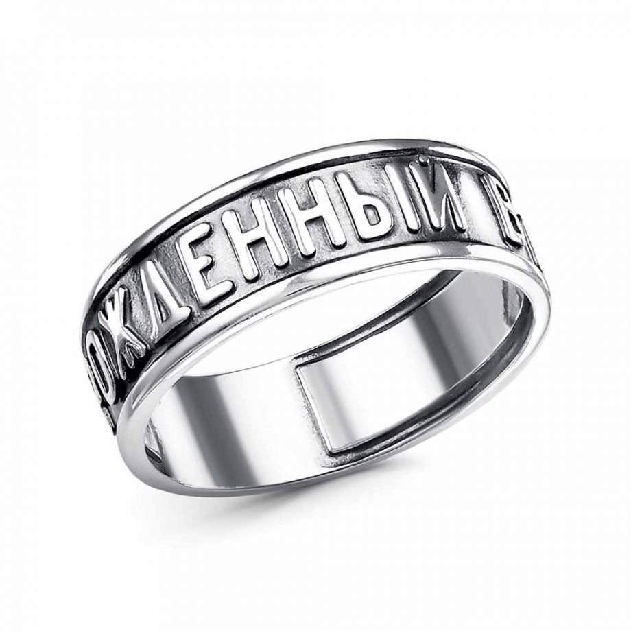 КОЛЬЦО 24015240