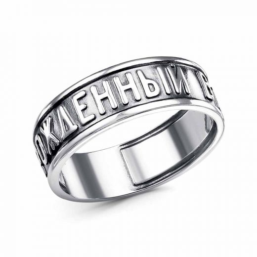 КОЛЬЦО 24015240