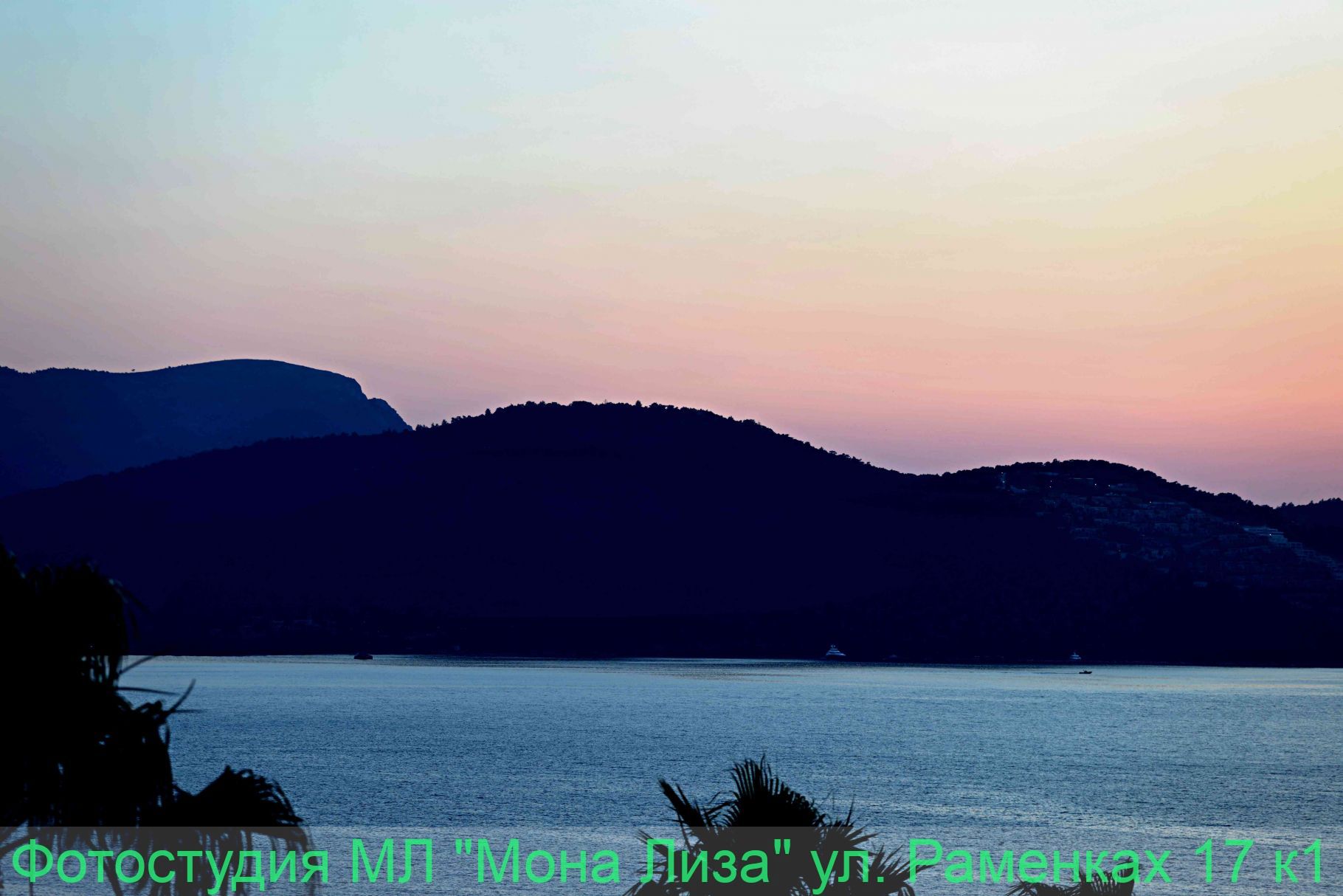 Острова и закаты