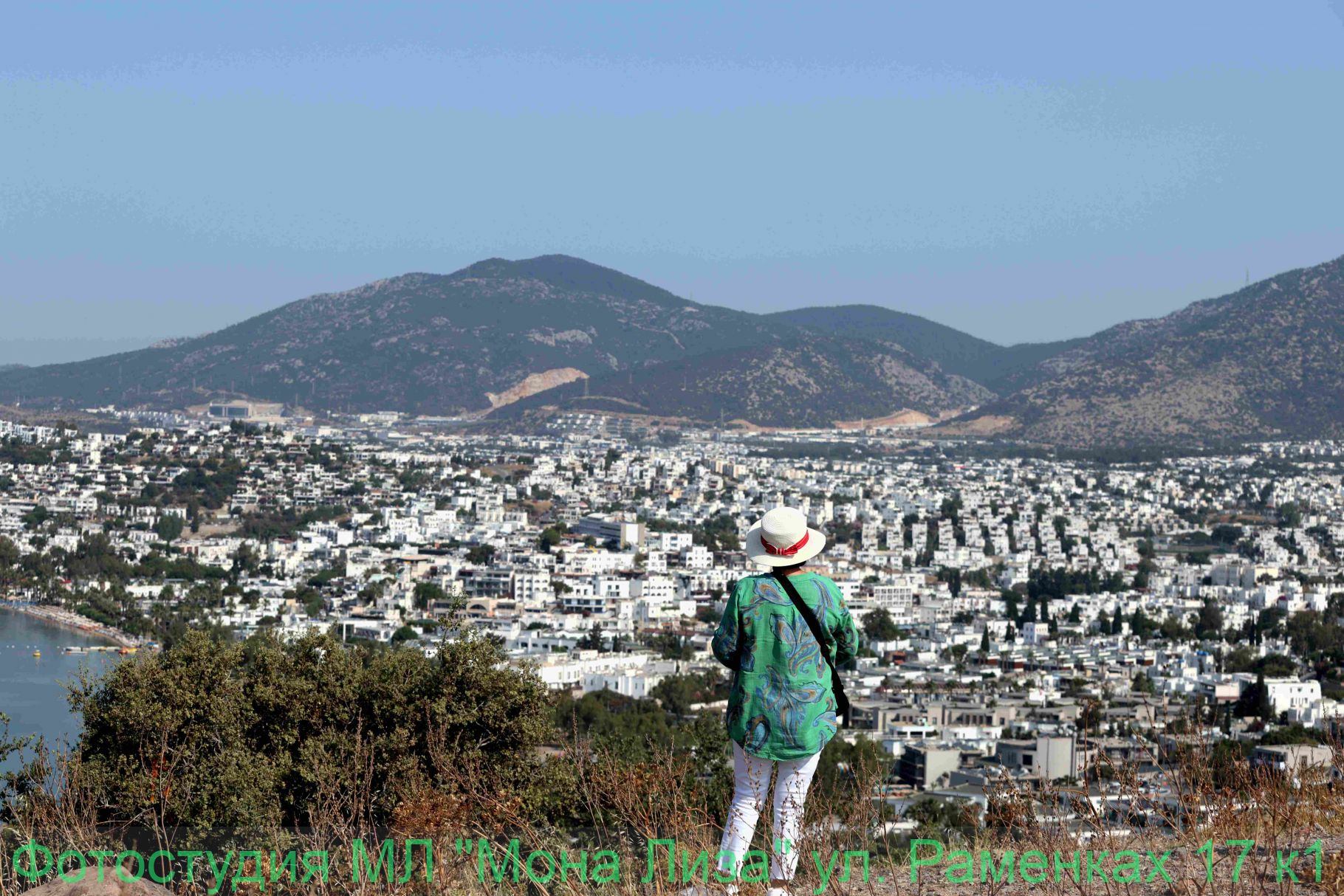 Мельница. Бодрум