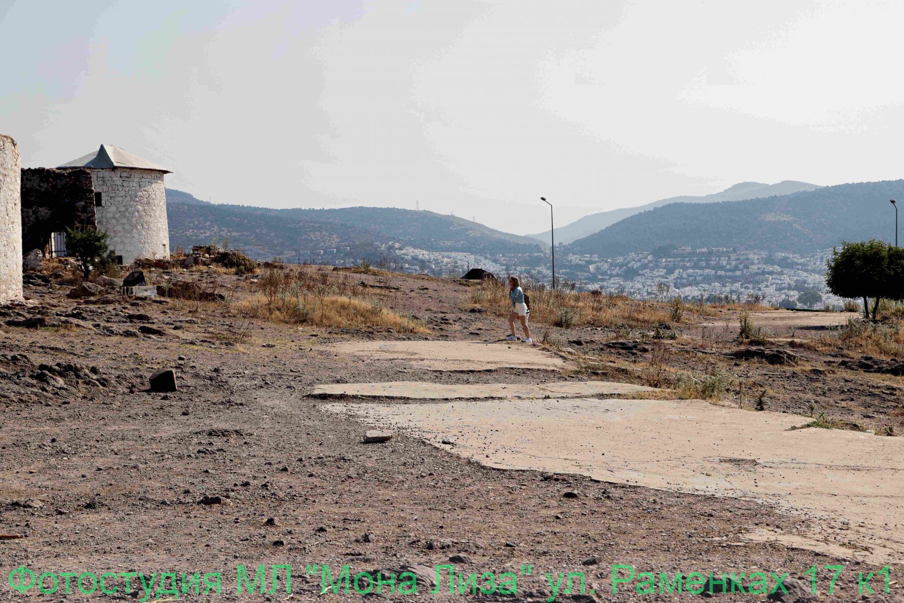 Мельница. Бодрум