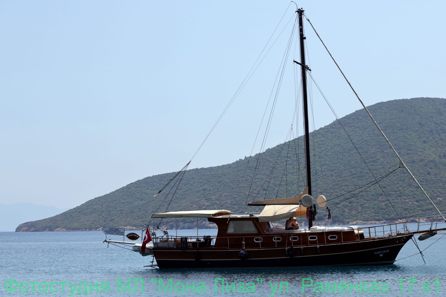 Морская прогулка, яхты