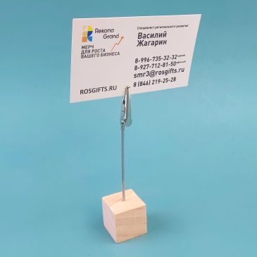 держатели для документов оптом