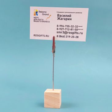 держатели для документов оптом