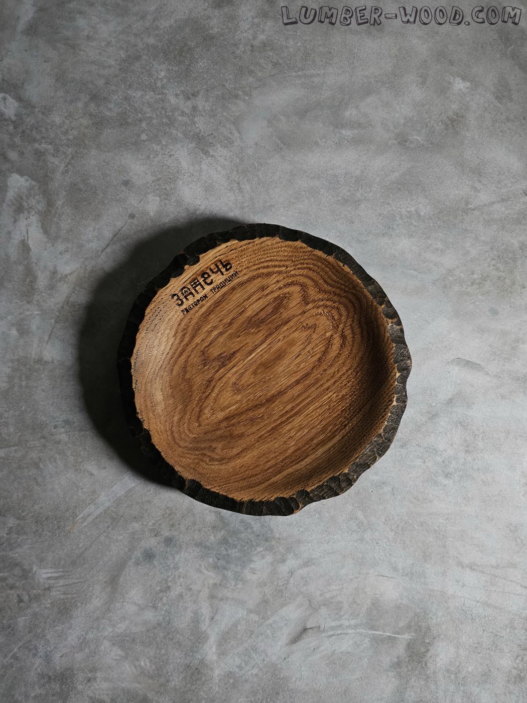 Деревянная тарелка. Серия Аргентина 2025. Арт. 4114 дуб