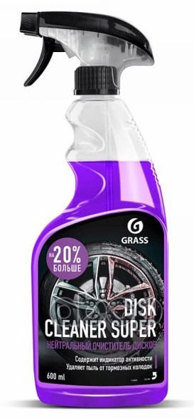 GRASS Чистящее средство "Disk Cleaner Super", 0.6л