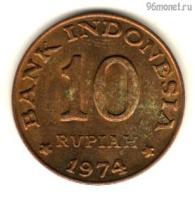 Индонезия 10 рупий 1974