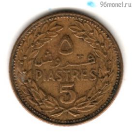 Ливан 5 пиастров 1970