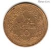 Ливан 10 пиастров 1972