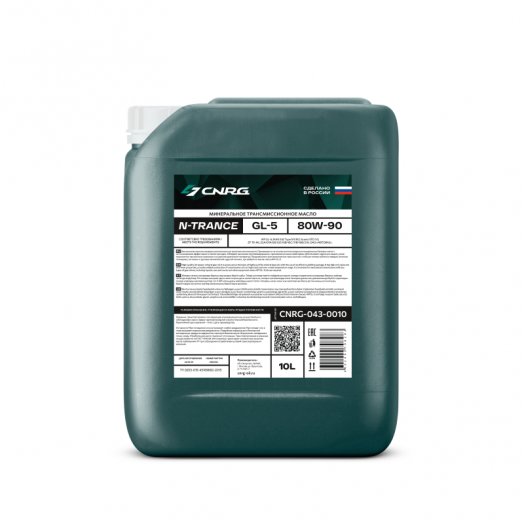 CNRG N-Trance GL-5 80W-90, 10л