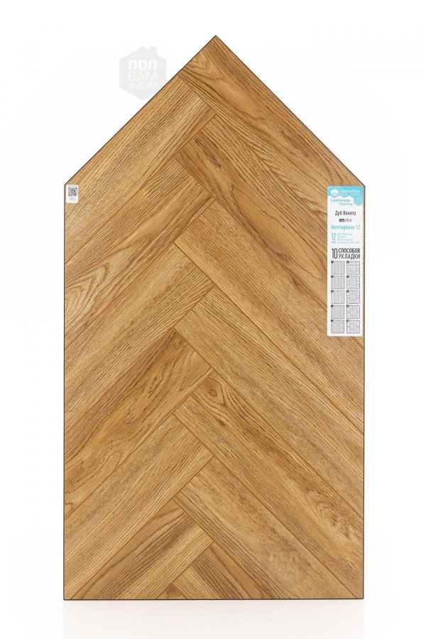 Ламинат Alpine Floor Венето LF105-10