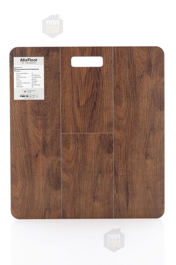 SPC ламинат AlixFloor Орех американский натуральный ALX3021-6