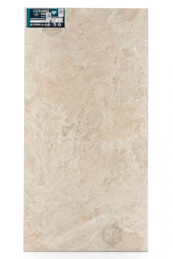 Виниловый ламинат Vinilam Аравийский камень 81222