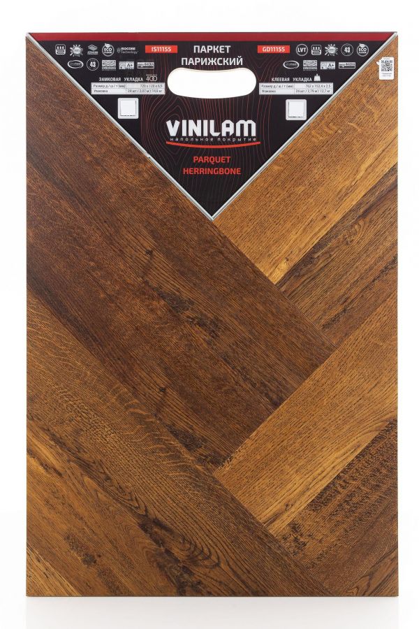 Виниловый ламинат Vinilam Парижский IS11155