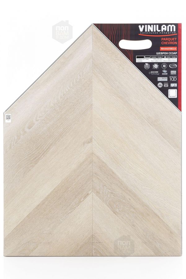 Виниловый ламинат Vinilam Сезар
