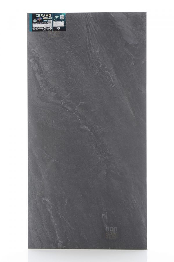 SPC ламинат Vinilam Неаполитанский Черный 91910