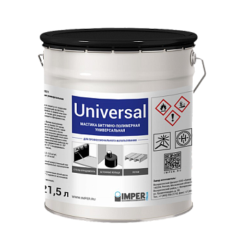 IMPER UNIVERSAL