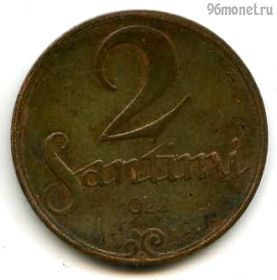 Латвия 2 сантима 1922
