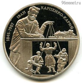 Украина 2 гривны 2015