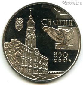 Украина 5 гривен 2008