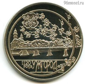 Украина 5 гривен 2013