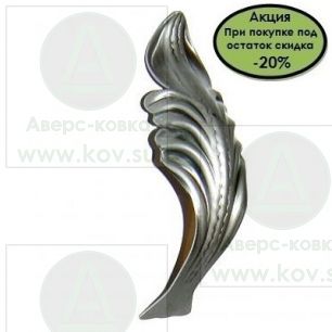 26.5175 "Лист "Элегантный"