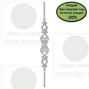 180.402 "Балясина "Персия"