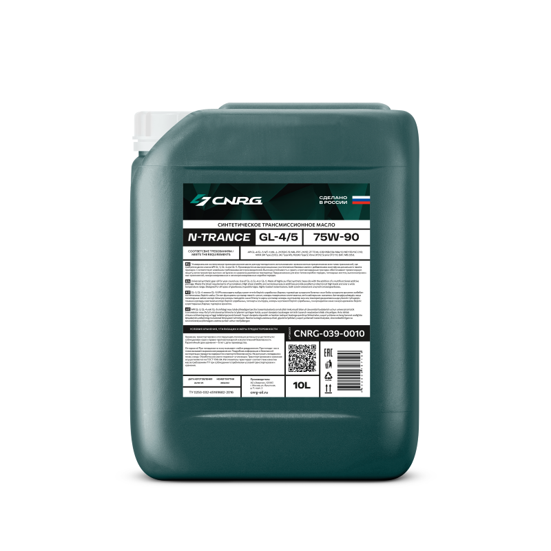 CNRG N-Trance GL-4/5 75W-90, 10л