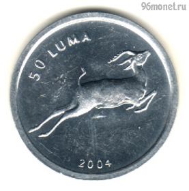 Нагорный Карабах 50 лум 2004