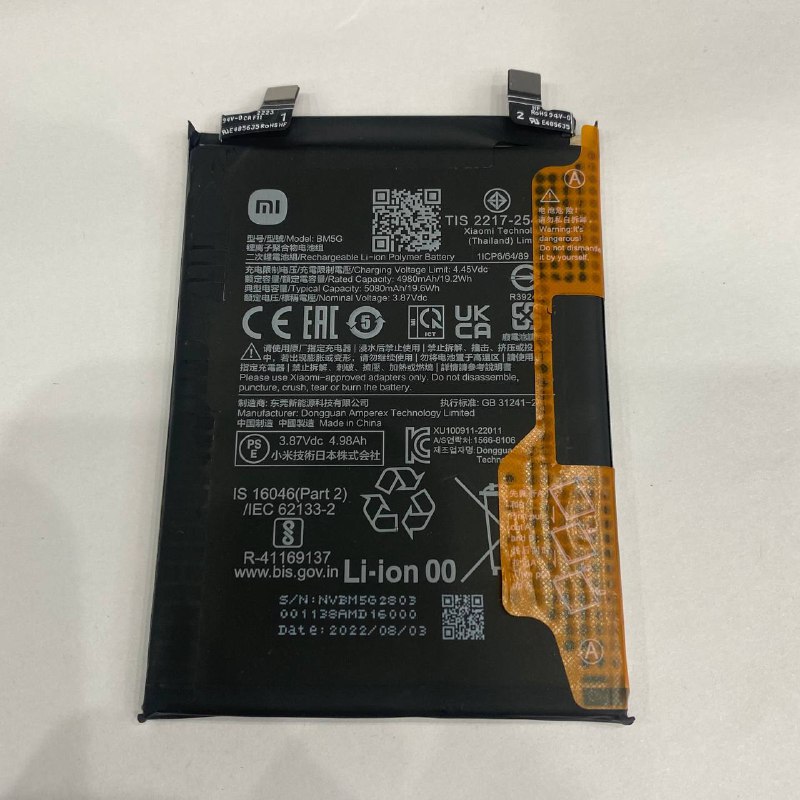 Xiaomi BM5G АКБ аккумулятор оригинал с разбора