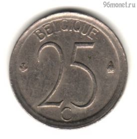 Бельгия 25 сантимов 1972