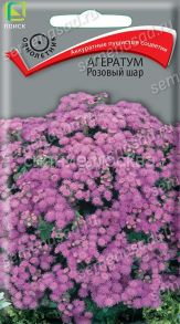 Агератум Розовый шар, 0,1 г (Поиск)