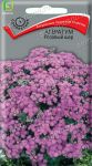 Ageratum-Rozovyj-shar-0-1-g-Poisk