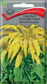 Амарант трехцветный Жёлтый осьминог, 0,1 г (Поиск)