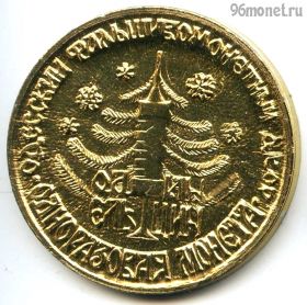 СССР. Одесса. Один Ельцин 1989